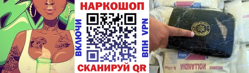Хочу наркоту Ковылкино COCAIN  МЕГА ССЫЛКА  Марихуана  A-PVP  АМФЕТАМИН 