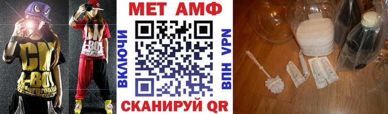 даркнет сайт  Ковылкино  АМФ Розовый 
