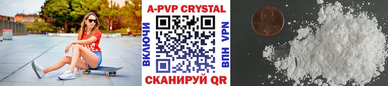 Alpha-PVP мука  Ковылкино 