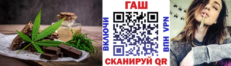 где купить   Ковылкино  Печенье с ТГК марихуана 