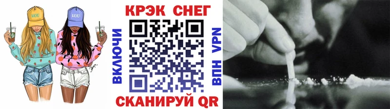 КОКАИН Перу Ковылкино