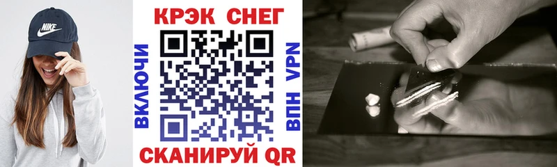 COCAIN Перу  Ковылкино 