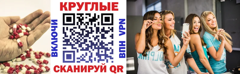 Ecstasy MDMA  OMG   Ковылкино 
