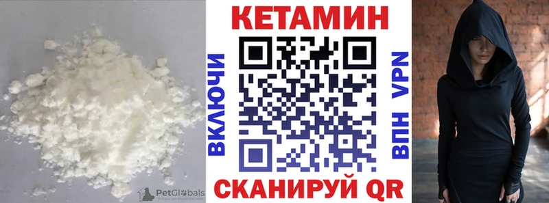 где купить наркоту  Ковылкино  Кетамин ketamine 