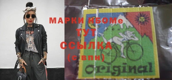 наркотики Алзамай