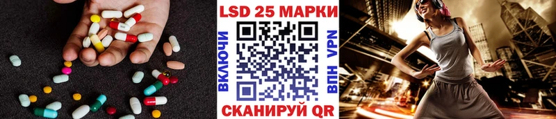 LSD-25 экстази кислота  Ковылкино 