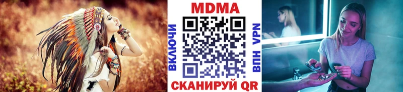 МДМА молли  Ковылкино 