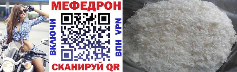 Меф VHQ  Ковылкино 