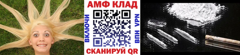 kraken ТОР  Ковылкино  МЕТАМФЕТАМИН пудра 