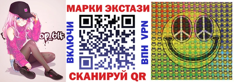 OMG tor  Ковылкино  Наркотические марки 1500мкг 