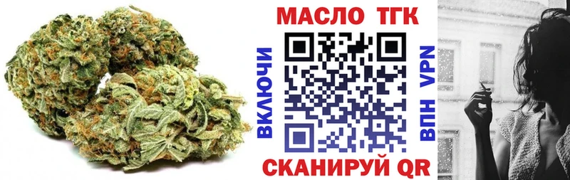 ТГК концентрат  Ковылкино 